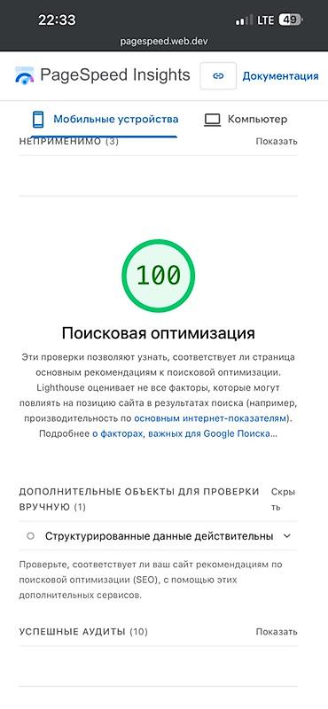 ne net: Веб-сайты | Разработка — 2