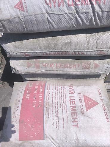 Цемент: Хайдельберг цемент, M-400, цвет - Серый, 50 кг/м³, Оптом — 14