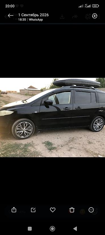 скупка фикс: Mazda 5: 2008 г., 0.2 л, Механика, Минивэн — 1