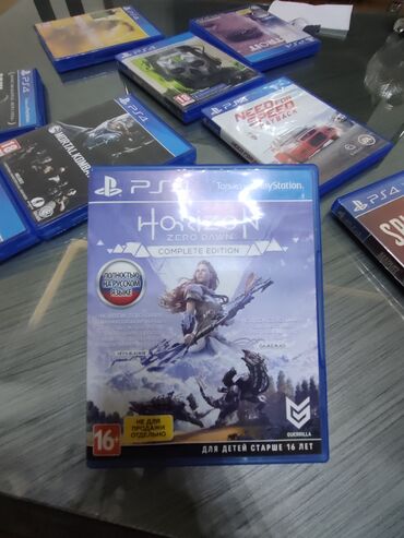 horizon ps4: İşlənmiş