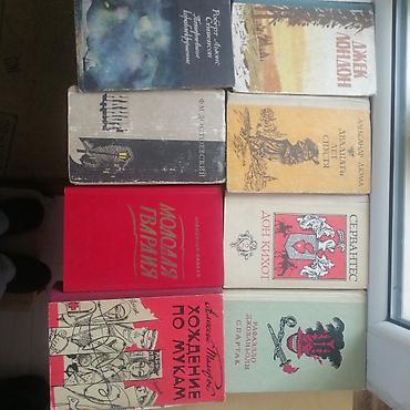 поэзия: Книги советских и зарубежных авторов. романы, фантастика, сказки — 10