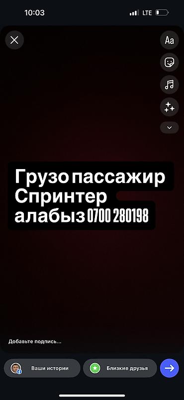 hongqi e: Mercedes-Benz Спринтер: 2004 г. — 1