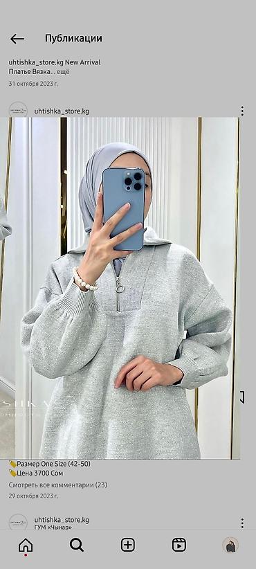 секс хан: Брючный костюм, Кюлоты, Турция, Зима — 2