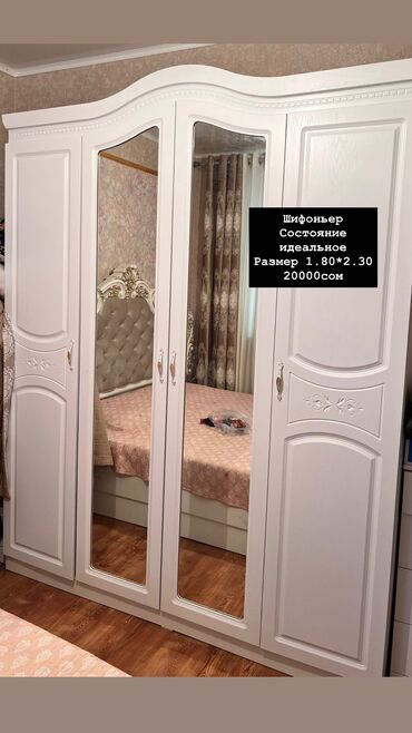 стулья для кухни в бишкеке: Продается мебель в ИДЕАЛЬНОМ СОСТОЯНИИ✅ Шифоньер 20000 Диван 20000