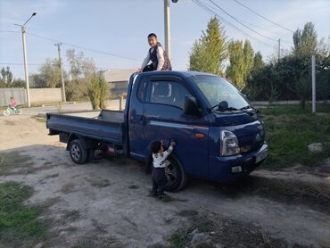 кресло бу ош: Porter, Көчүү, эмеректерди көчүрүү, Шаар ичинде, жүк ташуучу жумушчусу менен
