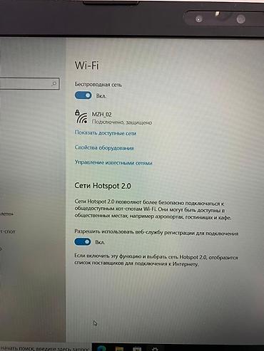 Другие бренды ноутбука: Ноутбук для программирование и для игры! Характеристики: - — 9
