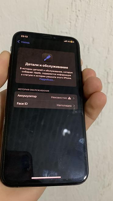 iphone duo: Обен есть IPhone XS, 256 ГБ, цвет Space Gray - Экран Super Retina — 6
