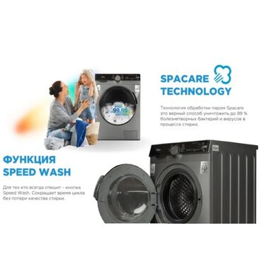 Стиральные машины: Стиральная машина Midea, Новый, Автомат, 10 кг и более, Полноразмерная — 8