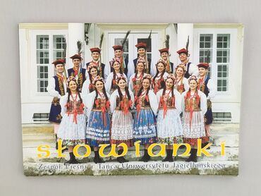Книга, жанр - Нон-фікшн, стан - Ідеальний