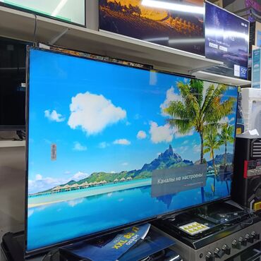Телевизоры: Телевизор от фирмы Ясин вебос 55 дюм диоганал 140см высота 75см длина