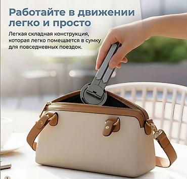 магнитный аппарат: Магнитный держатель MagSafe для телефона или планшета Multi Purpose — 4