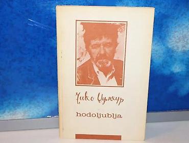 boss torbe: HODOLJUBLJA Zuko Džumhur1991 oslobodjenje publictvrd povez 20,5 — 2