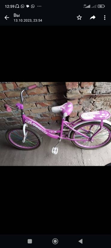 детский велосипед хелло китти 14: Срочно продаю велосипед