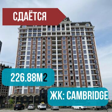 бизнес центр 79 фото: Сдаётся Коммерческое помещение в доме премиум класса ЖК: Cambridge