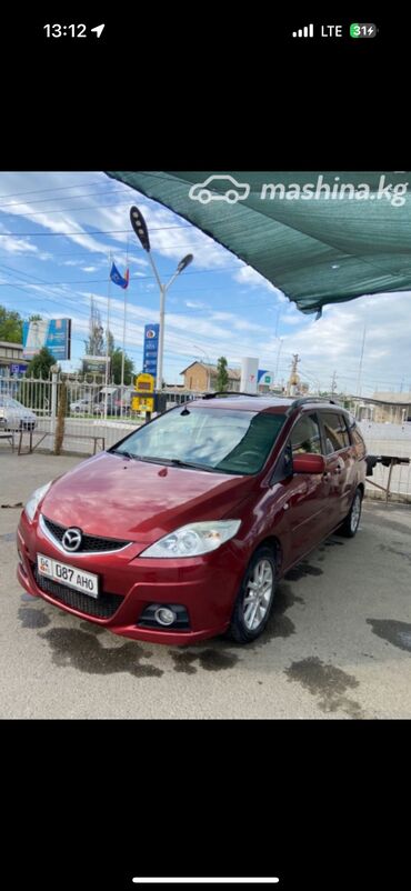 Mazda: Mazda 5: 2007 г., 1.8 л, Механика, Бензин, Минивэн