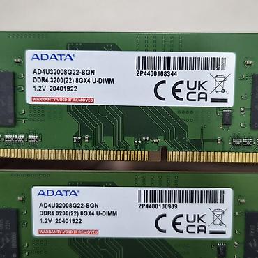 Оперативная память (RAM) для ПК: Оперативная память (RAM) для ПК, Новый, ADATA, 16 ГБ, DDR4, 3200 МГц — 3
