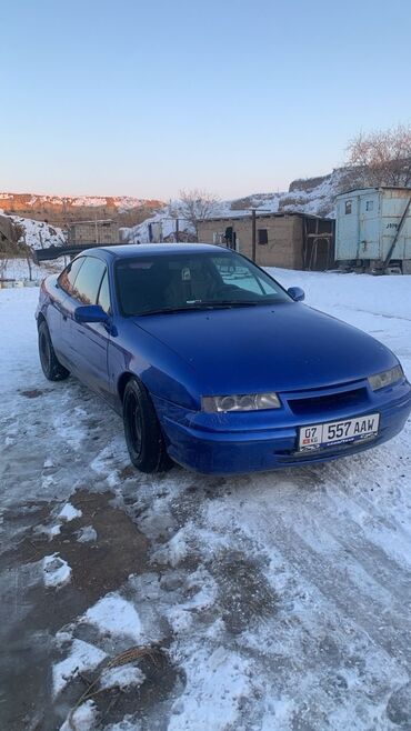 Opel: Opel Admiral: 1998 г., 2 л, Механика, Бензин, Седан