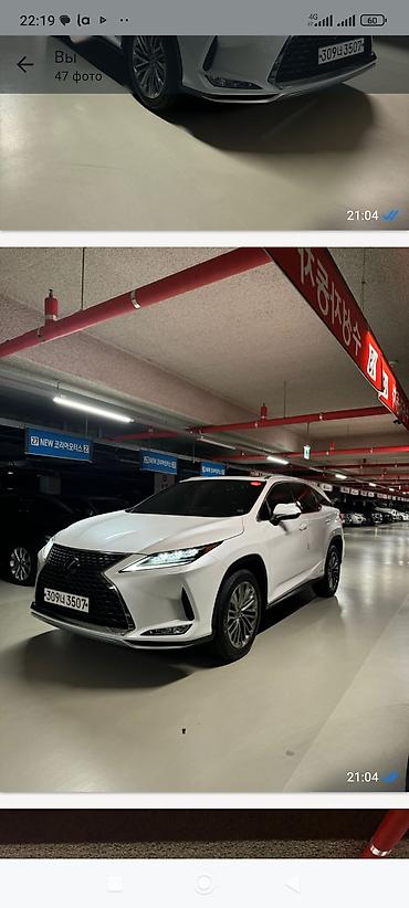 Lexus: Lexus RX: 2020 г., 3.5 л, Гибрид, Универсал — 7