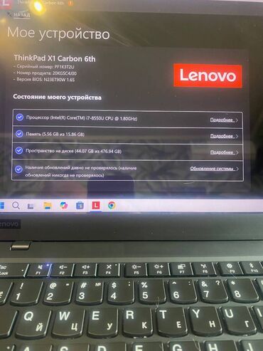 Ноутбуки: Ультрабук, Lenovo, 16 ГБ ОЗУ, Intel Core i7, 14 ", Б/у, Для несложных задач, память SSD