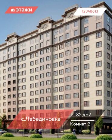 продаю дом дмитриевка: 2 комнаты, 82 м², 10 этаж