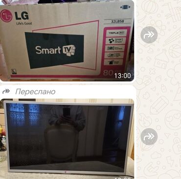 lg pult: Yeni Televizor LG 82"