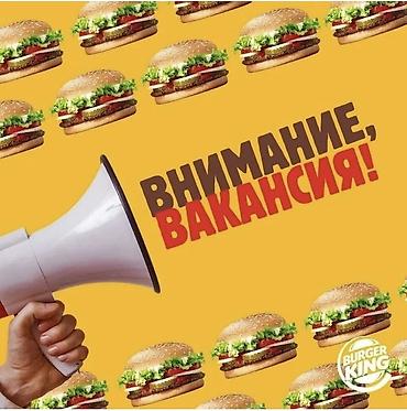 motion design: Ищем сотрудников в фастфуд 🍔 шаурмист 💰 2000 сом в день с 10:00 до — 1