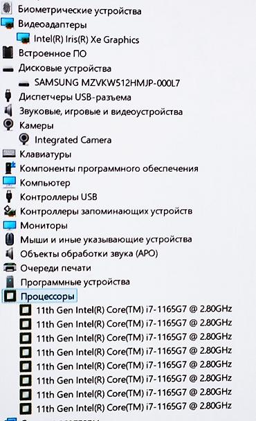 thinkpad x230: Для программирования, Б/у, Intel Core i7 — 5