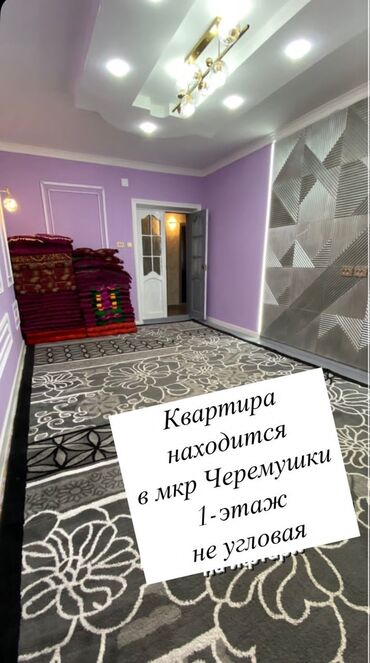Продажа квартир: 2 комнаты, 50 м², Индивидуалка, 1 этаж, Дизайнерский ремонт
