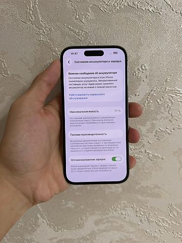 Apple iPhone: IPhone 14 Pro, Б/у, 256 ГБ, Deep Purple, 77 % — 10