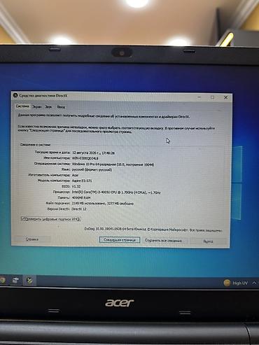 emel electronics: İşlənmiş Acer Aspire, 15.6 ", Intel Core i3, 512 GB, Ödənişli çatdırılma, Ünvandan götürmə, Pulsuz çatdırılma — 4