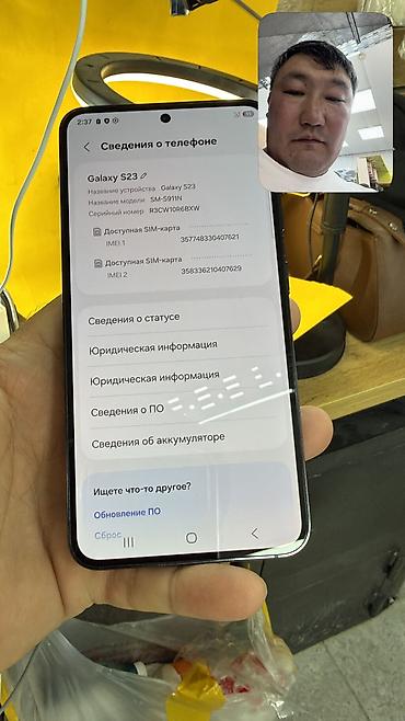 Samsung: Samsung Galaxy S23, Б/у, 512 ГБ, 2 SIM, eSIM — 11