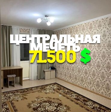 караоке клуб: 2 комнаты, 44 м², 104 серия, 2 этаж