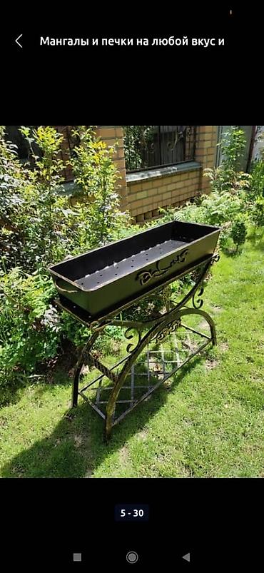 Мангалы: Мангал Классический, Самовывоз — 4