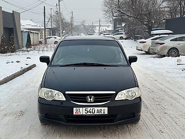 Honda: Honda Odyssey: 2003 г., 2.3 л, Автомат, Бензин, Минивэн — 5