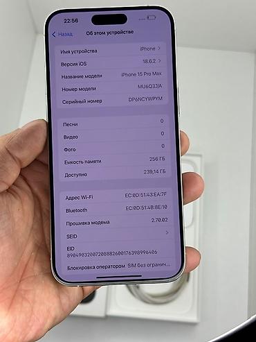 aifon 15: Цена срочная!И окончательная ! Без торга !Ниже не беспокоить! IPhone — 7