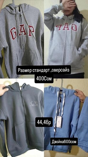 Толстовки: Худи и верхняя одежда - Толстовки с капюшоном и карманом-кенгуру — 2