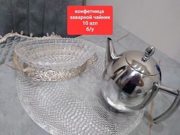 dem çayniki: Б/у, цвет - Серебристый, Заварочный чайник, Нержавеющая сталь