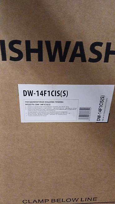 sharp soyuducu servis: Toshiba DW-14F1CIS(S) qabyuyan maşın - Brend: Toshiba - Model — 1