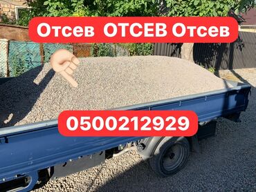 одноразовые стаканы с крышкой: Отсев, Под брусчатку, В розницу, Портер