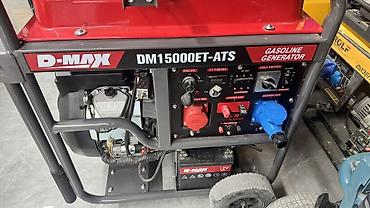 Генераторы: Бензиновый генератор D-MAX DM15000ET-ATS. Модель предназначена для — 1