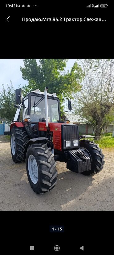 коробка на аккорд: Трактор Беларус МТЗ 892 (указано в кадре на капоте) - Полный привод