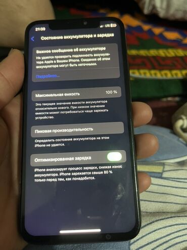купить игровой ноутбук бу: IPhone Xs, 256 ГБ, Черный, Зарядное устройство, Чехол, 100 %