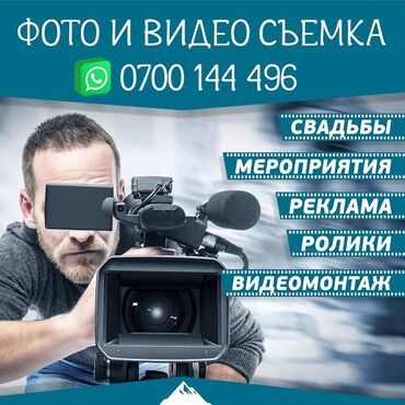 сколько стоит дрон: Фотосъёмка, Видеосъемка | С выездом | Съемки мероприятий, Love story, Видео портреты