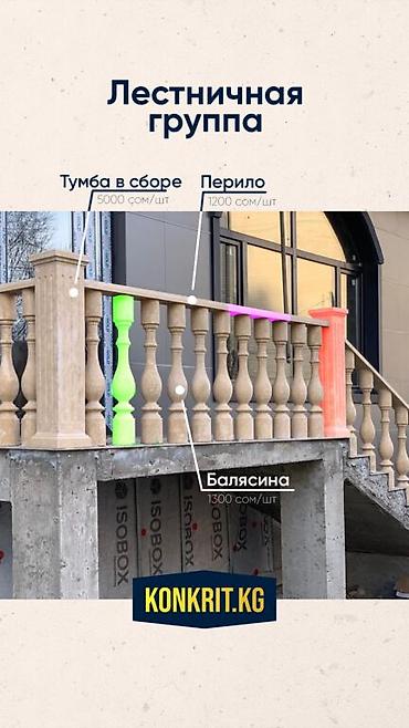 Фасадные сэндвич панели: Термопанели высочайшего качества и другая наружная отделка! 👍🏽 Легче — 4