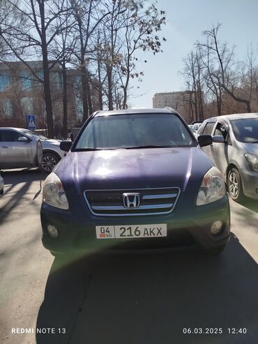 автомобил срв: Honda CR-V: 2006 г., 2.4 л, Автомат, Бензин, Кроссовер