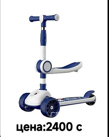 Детские самокаты: Детский самокат, Двухколёсный, Новый — 6