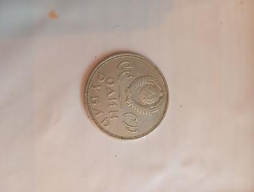 Sikkələr: SSR (SSSR) xatirə pulları kolleksiyası – 1 rubl denominasiyalı seriya — 10