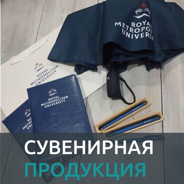 баннер продам дом: УФ печать, Гравировка, ДТФ печать, | Кепки, Наклейки, Бейджики