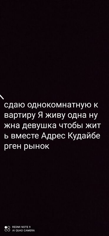 2х комнатная квартира продаётся: 1 комната, Собственник