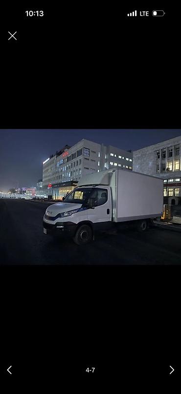 step rf3: Услуга по городу и в регион или в аренду Грузовой фургон с — 1